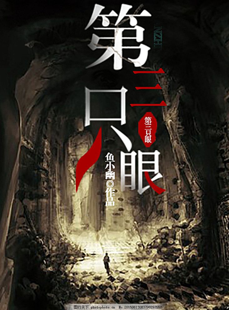 蘑菇tv官方网页版永久版